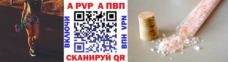 Все наркотики Красноярск A PVP  МАРИХУАНА  Амфетамин  ОМГ ОМГ tor  Cocaine 