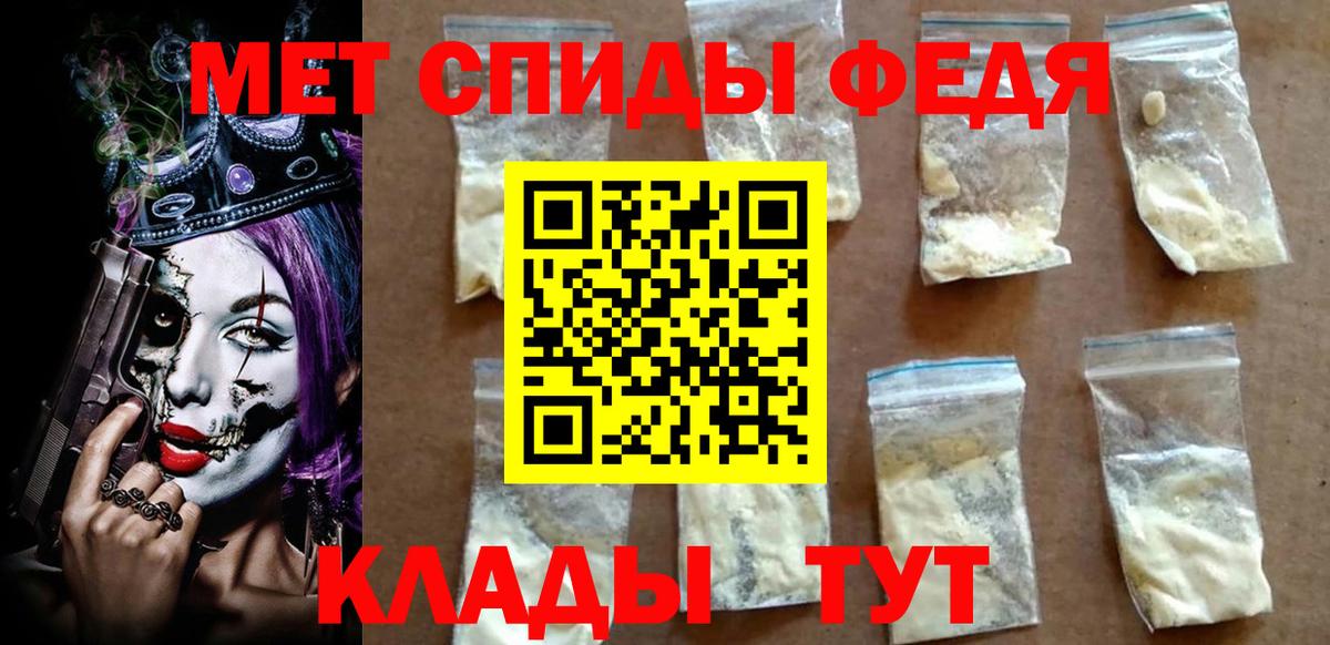 Амфетамин Розовый Красноярск