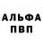 Первитин пудра Danil St