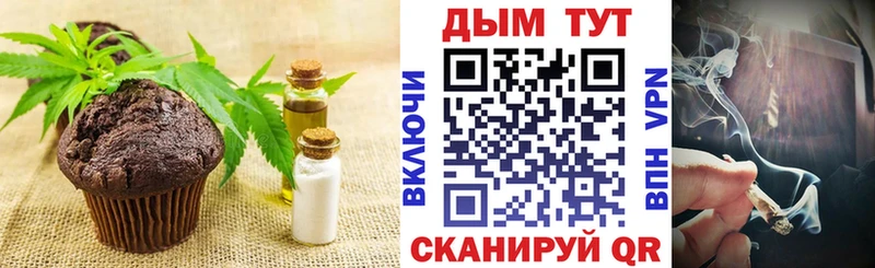 хочу наркоту  hydra ONION  Еда ТГК марихуана  Красноярск 