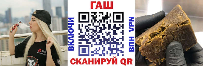 ГАШ гарик  mega онион  Красноярск  это формула  что такое  