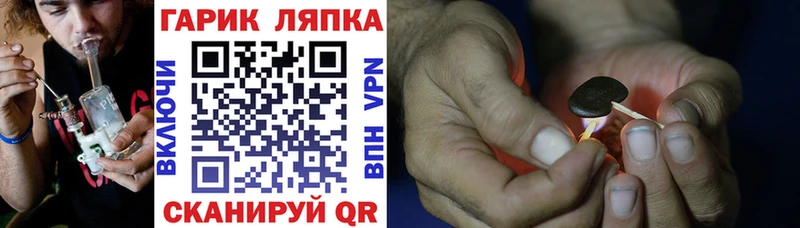 Гашиш индика сатива Красноярск