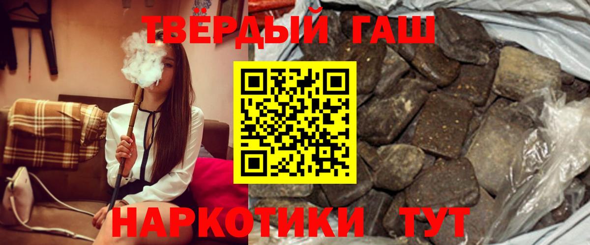 Красноярск  ГАШ Cannabis  Вход с VPN 