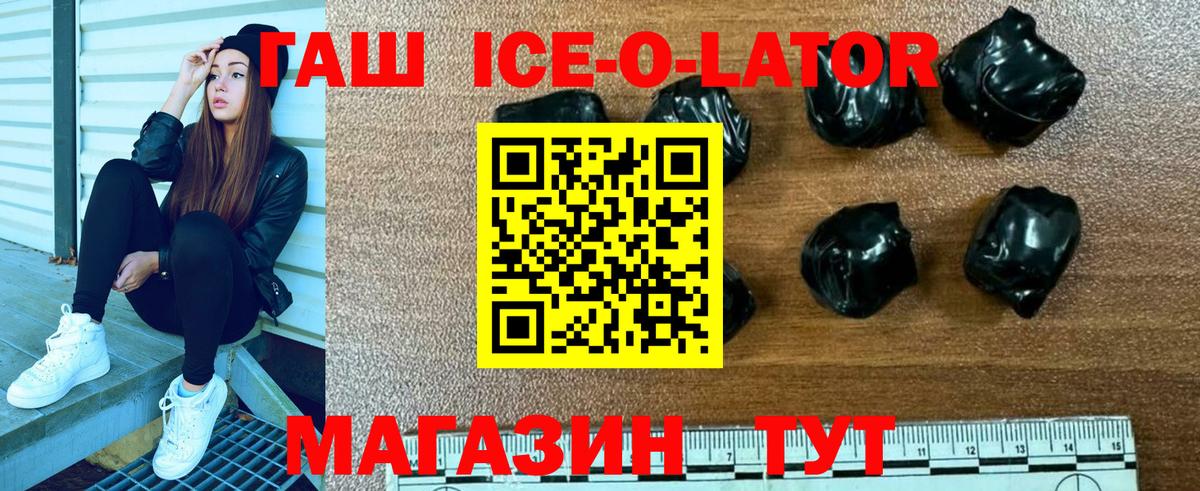 Гашиш hashish Красноярск