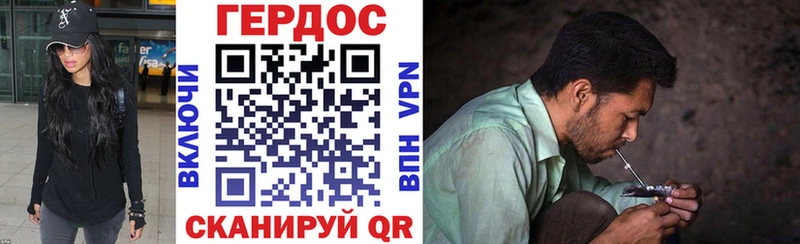 Героин хмурый  Красноярск 