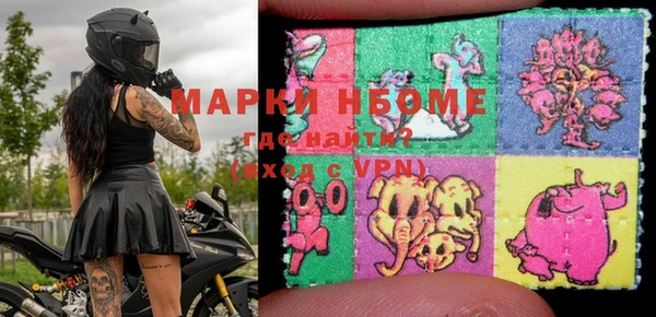 таблы Аркадак