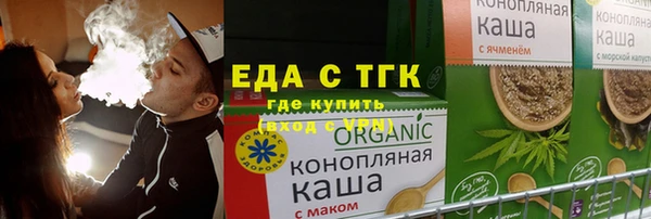 МДМА Арсеньев