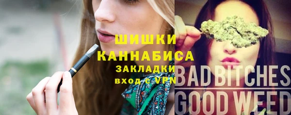 таблы Аркадак