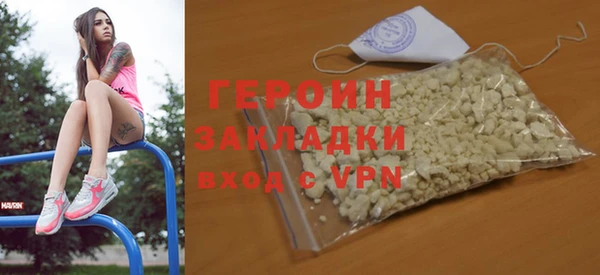 МДМА Арсеньев