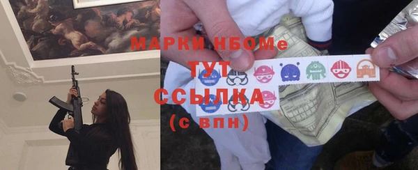 таблы Аркадак