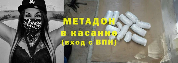 кокаин перу Армянск
