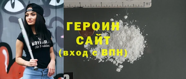 марки lsd Балабаново