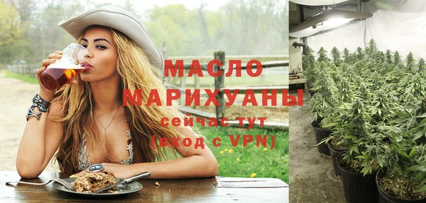 МДМА Арсеньев