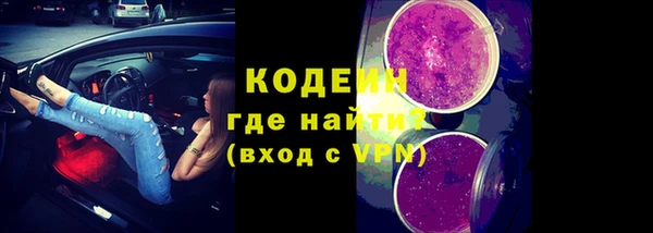 кокаин перу Армянск