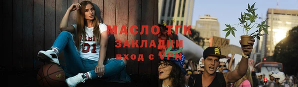 гашишное масло Балахна