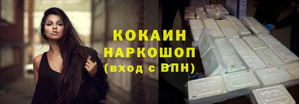 таблы Аркадак
