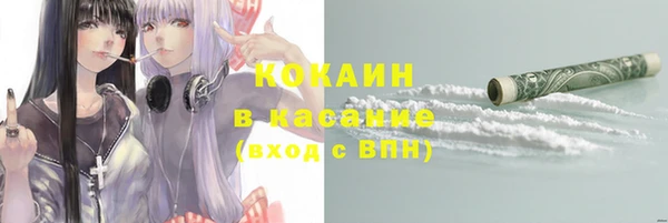 МДМА Арсеньев