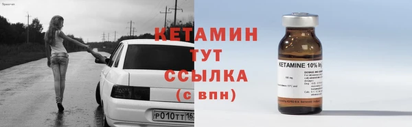 таблы Аркадак