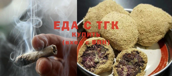 гашишное масло Балахна