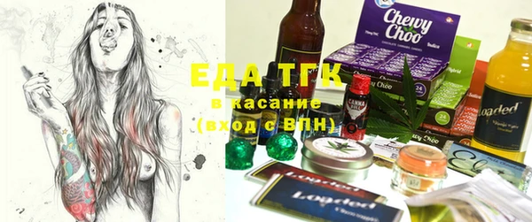кокаин перу Армянск
