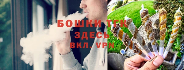 МДМА Арсеньев