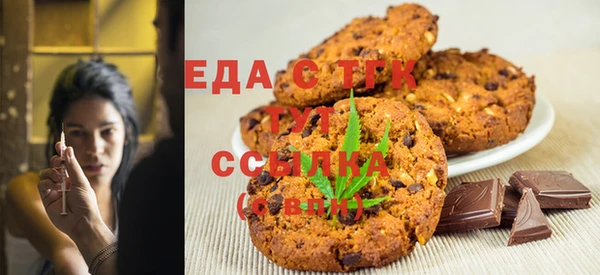 таблы Аркадак