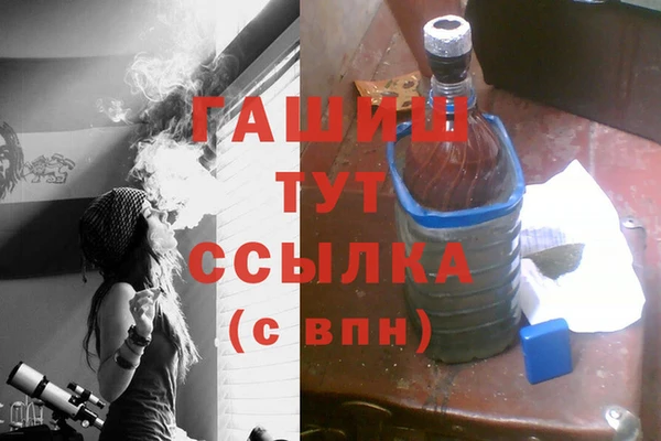 гашишное масло Балахна