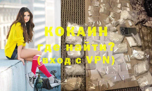 кокаин перу Армянск