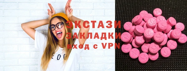 кокаин перу Армянск