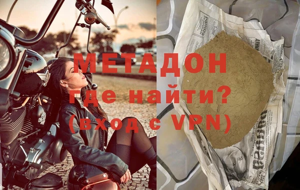 марки lsd Балабаново