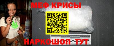 скорость mdpv Кинель
