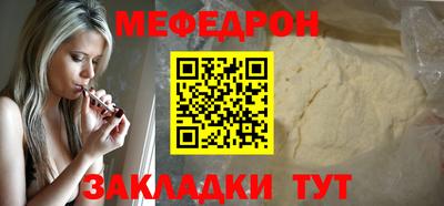 скорость mdpv Кинель
