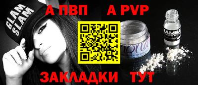 скорость mdpv Кинель