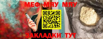скорость mdpv Кинель