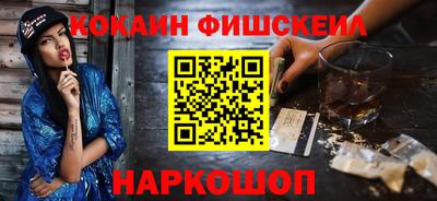 мефедрон Кингисепп