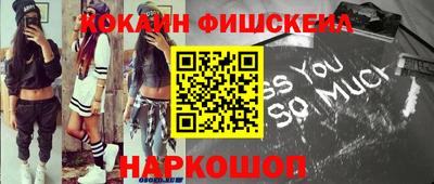мефедрон Кингисепп