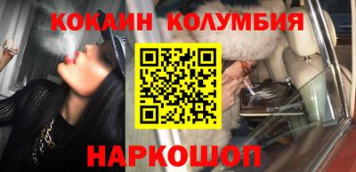 мефедрон Кингисепп