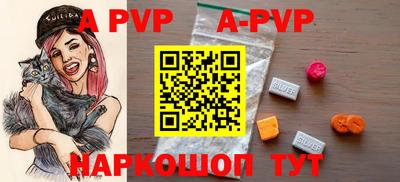 скорость mdpv Кинель