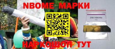 мефедрон Кингисепп