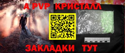скорость mdpv Кинель