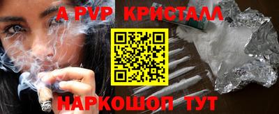 альфа пвп VHQ Коммунар