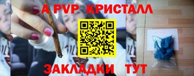 каннабис Комсомольск-на-Амуре