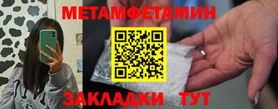 мефедрон Кингисепп