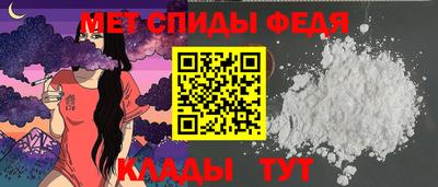 скорость mdpv Кинель