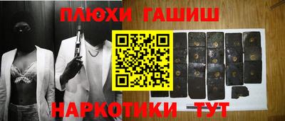 мефедрон Кингисепп