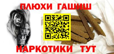 мефедрон Кингисепп