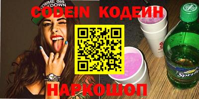 мефедрон Кингисепп