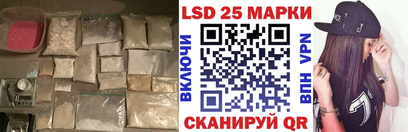 Лсд 25 экстази кислота  где найти наркотики  Красноярск 