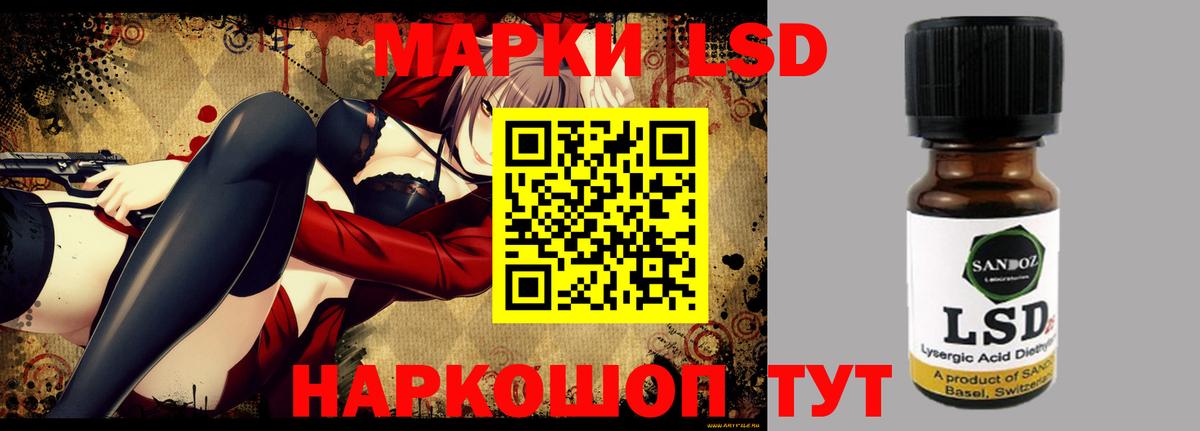 Красноярск  omg онион  Вход с VPN  LSD-25 экстази ecstasy  ЛСД экстази ecstasy 