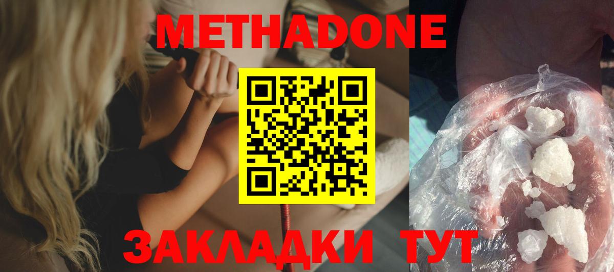 Вейп ТГК  ГАШ  Красноярск  Вход с VPN  Мефедрон   МЕФ  КОКАИН 